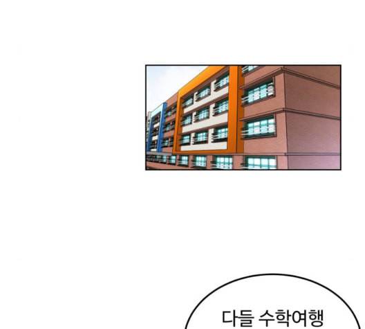 소녀재판 35화 24