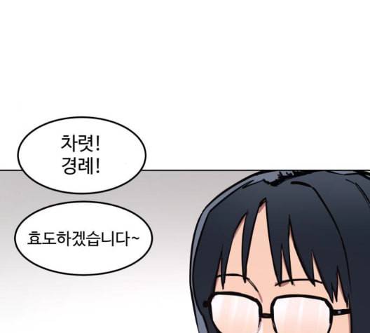 소녀재판 35화 26