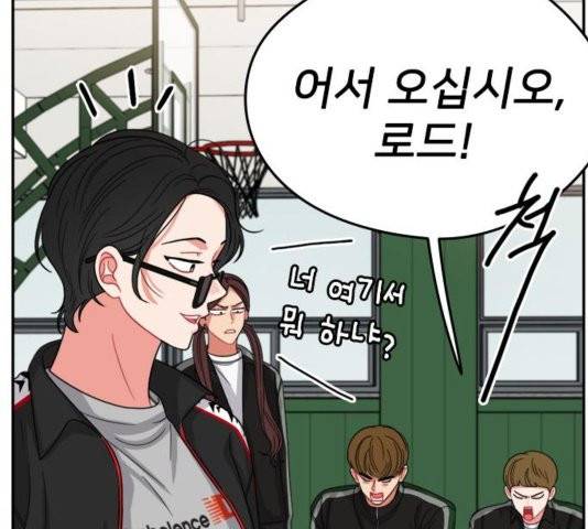이것도 친구라고 166화 6