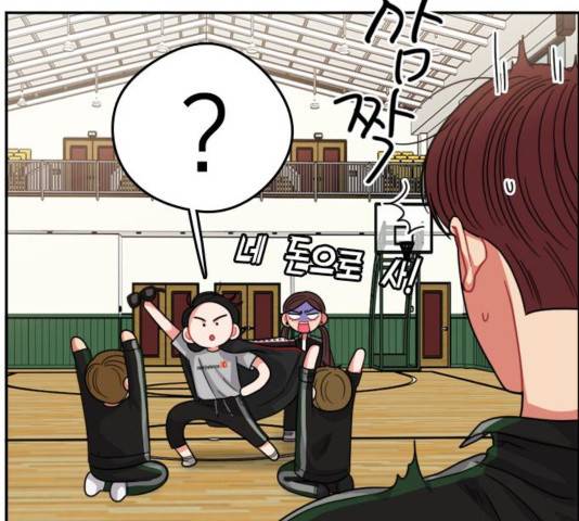 이것도 친구라고 166화 23