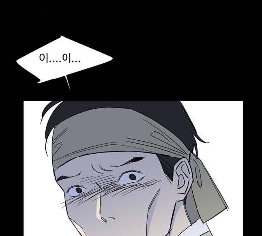 백호랑 29화 9