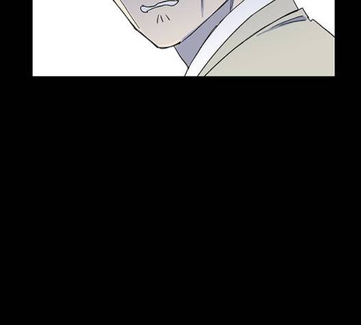 백호랑 29화 10