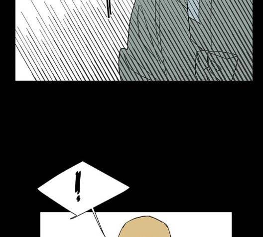백호랑 29화 12