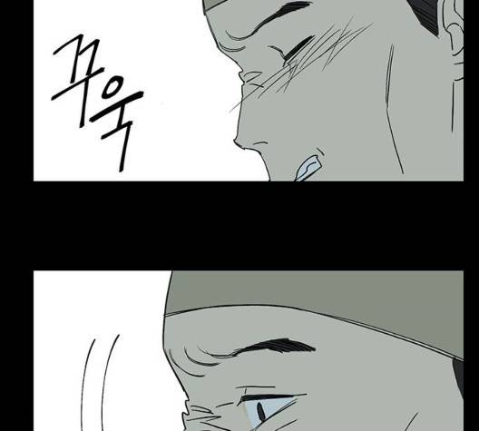 백호랑 29화 18