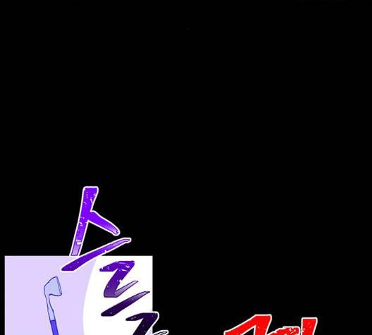 백호랑 29화 27