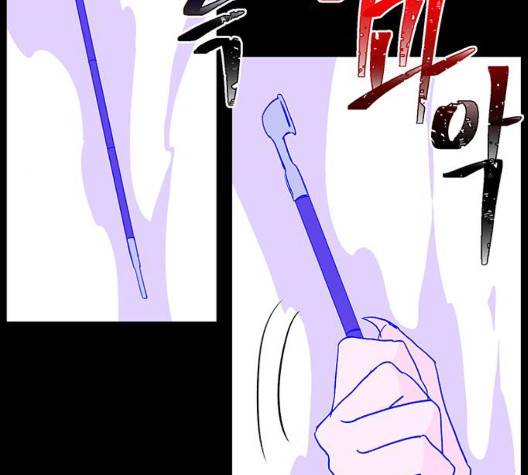 백호랑 29화 28