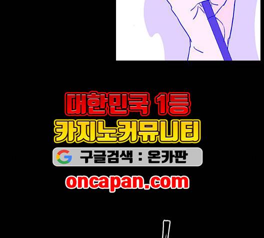 백호랑 29화 29