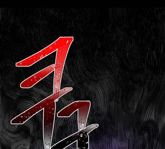 백호랑 29화 32