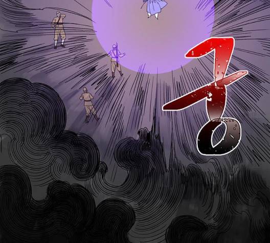 백호랑 29화 34