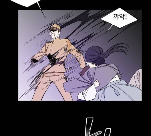 백호랑 29화 38