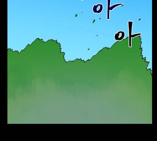 백호랑 29화 41