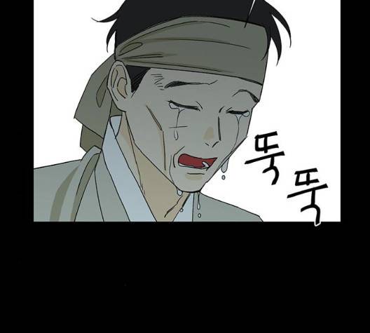 백호랑 29화 50