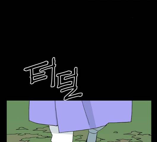 백호랑 29화 57