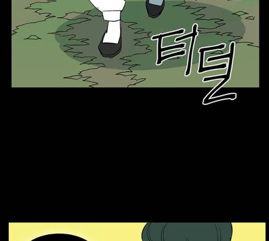 백호랑 29화 58