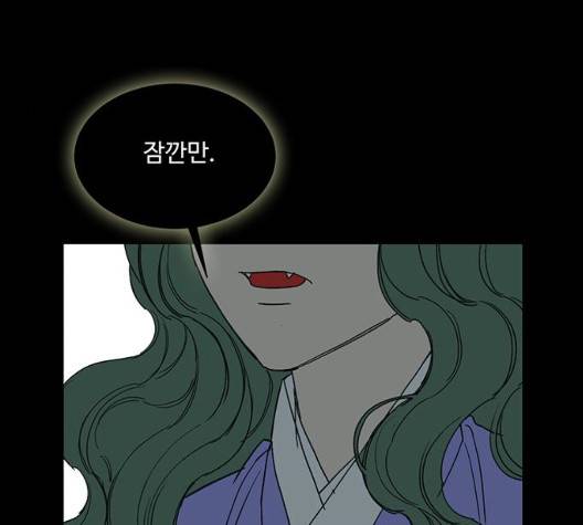 백호랑 29화 64