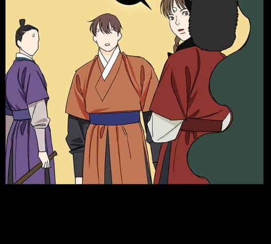 백호랑 29화 66