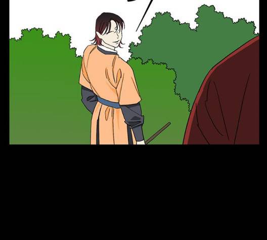 백호랑 29화 72