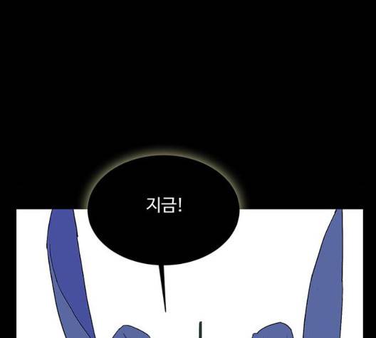 백호랑 29화 74