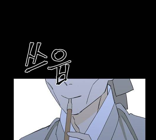백호랑 29화 96