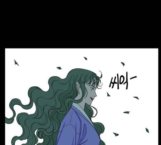 백호랑 29화 102