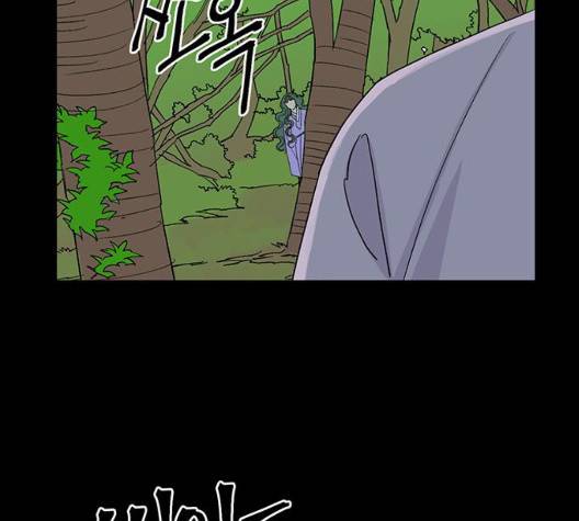 백호랑 29화 115