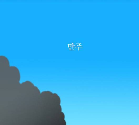 백호랑 29화 119