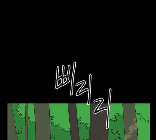 백호랑 29화 129