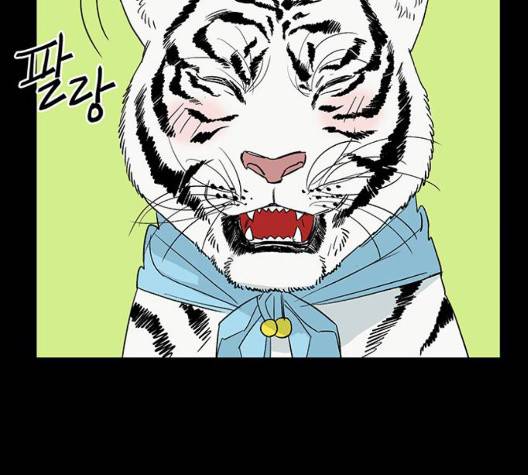 백호랑 29화 133