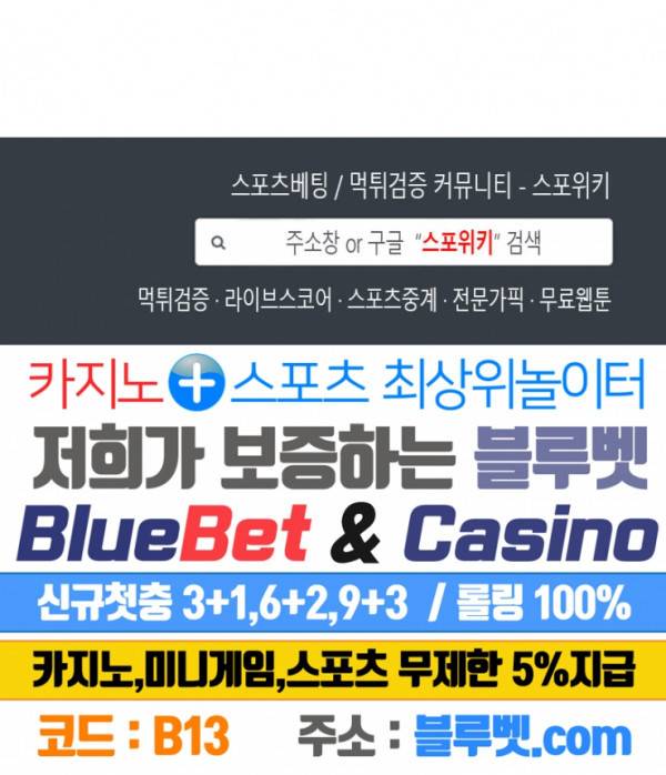 렌즈 속의 너 시즌1 후기 6