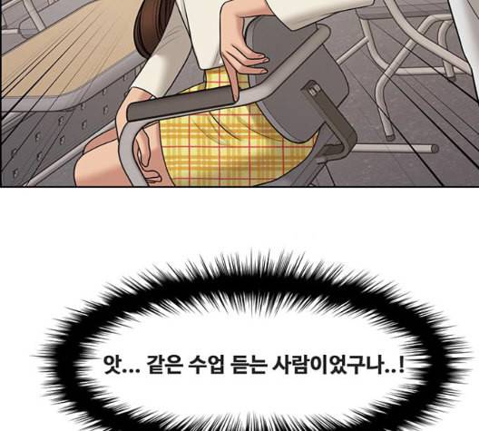 여신강림 132화 36