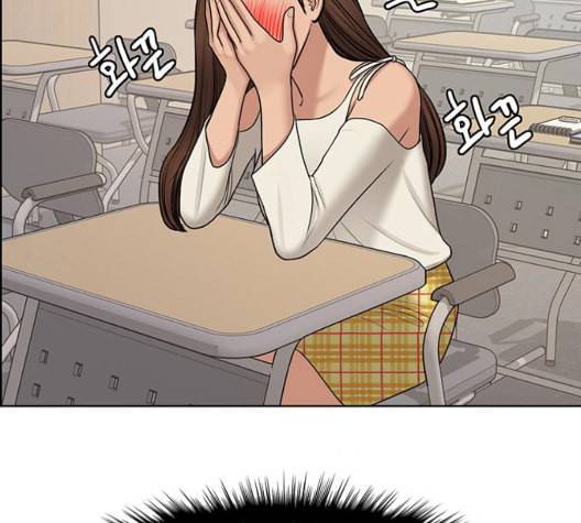 여신강림 132화 53