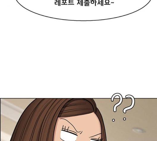 여신강림 132화 57