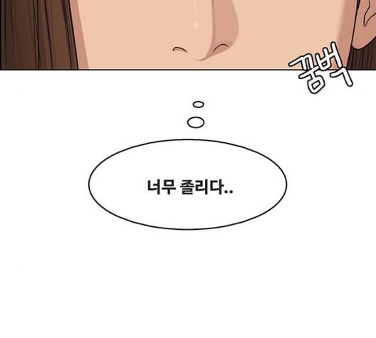 여신강림 132화 65