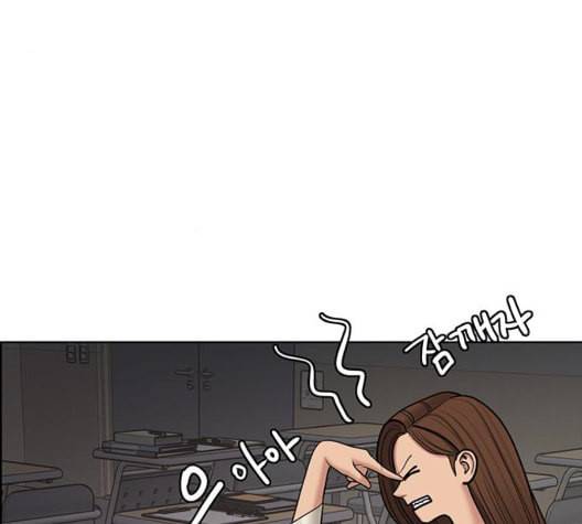 여신강림 132화 85