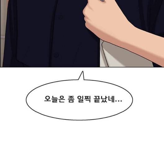 여신강림 132화 94