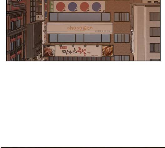 여신강림 132화 105
