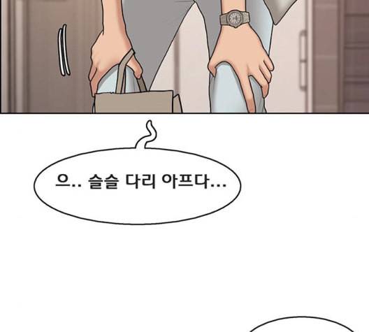 여신강림 132화 109