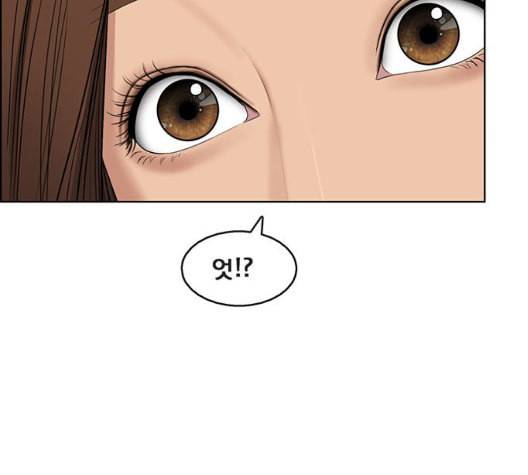 여신강림 132화 116