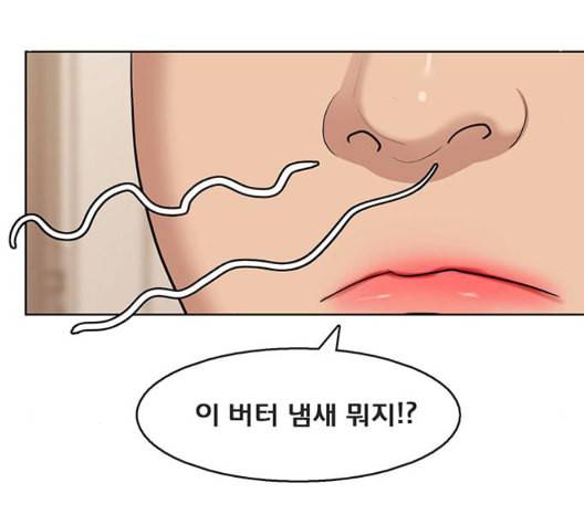 여신강림 132화 117