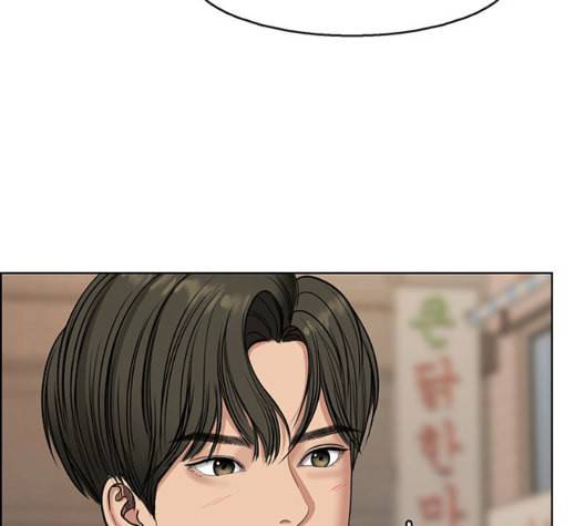 여신강림 132화 120