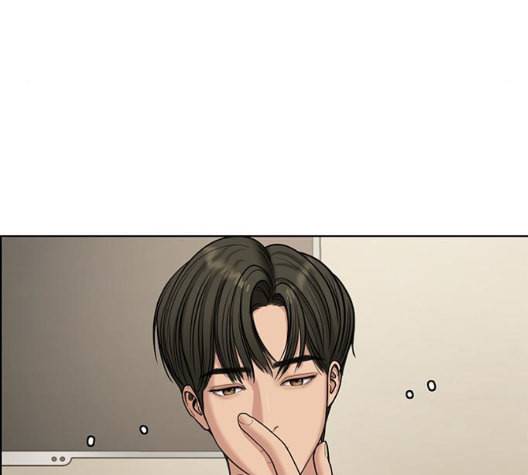 여신강림 132화 138
