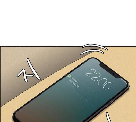 여신강림 132화 149