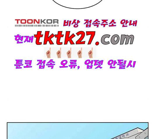 여신강림 132화 163