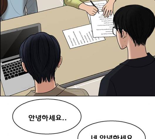 여신강림 132화 170