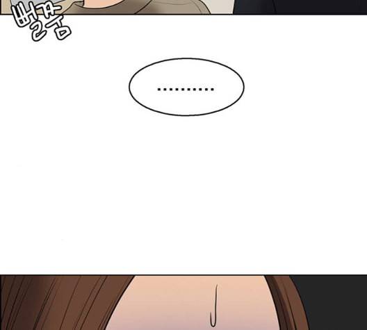 여신강림 132화 173