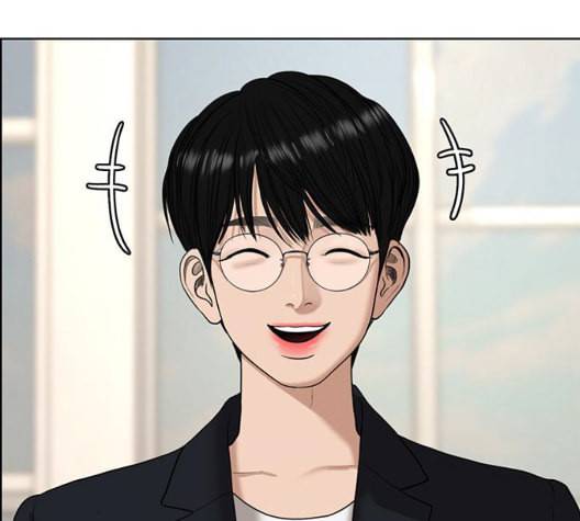 여신강림 132화 191