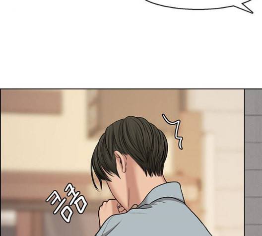 여신강림 132화 204