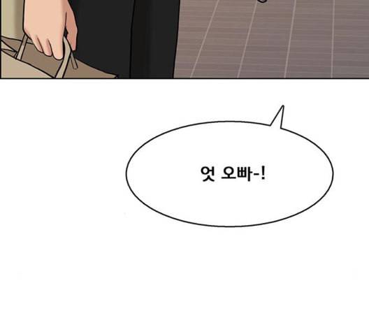 여신강림 132화 210