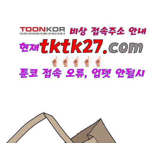 여신강림 132화 222