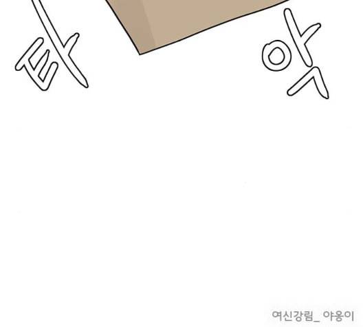 여신강림 132화 224